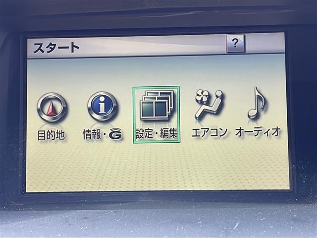 ＲＸ ＲＸ４５０ｈ　禁煙車　純正ナビ（フルセグＴＶ／ＢＴ／ＣＤ／ＭＤ／ＤＶＤ）　バックカメラ　クルーズコントロール　ＡＦＳ　運転席・助手席パワーシート　運転席・助手席シートヒーター　前方ドライブレコーダー（13枚目）