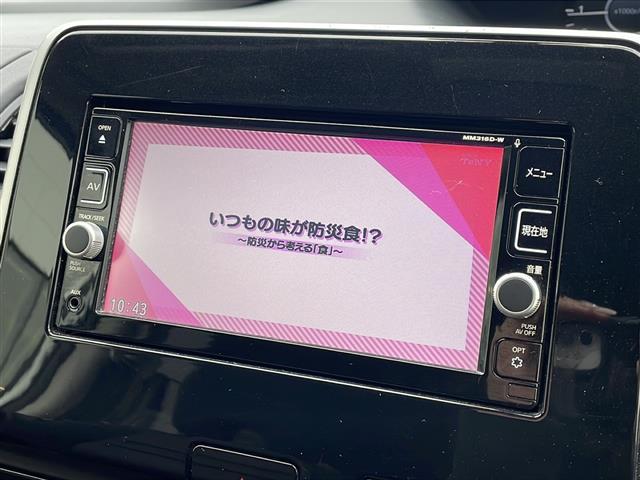 セレナ ハイウェイスター　プロパイロットエディション　純正メモリナビ　衝突軽減　クルーズコントロール　レーンキープアシスト　全周囲カメラ　コーナーセンサー　オートパーク　ＥＴＣ　ドライブレコーダー　両側パワースライドドア　サンシェード（11枚目）