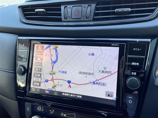 エクストレイル ２０Ｘｉ　フルセグテレビ　純正ナビ（Ｂｌｕｅｔｏｏｔｈ／ＤＴＶ／ＦＭ／ＡＭ）　プロパイロット　全席シートヒーター　前後ドラレコ　オートライト　衝突軽減　ビルトインＥＴＣ　ＨＩＤライト　スペアキー１本（2枚目）