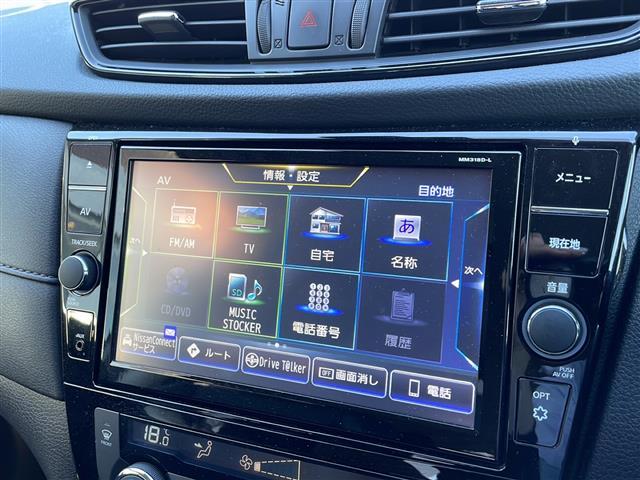 エクストレイル ２０Ｘｉ　フルセグテレビ　純正ナビ（Ｂｌｕｅｔｏｏｔｈ／ＤＴＶ／ＦＭ／ＡＭ）　プロパイロット　全席シートヒーター　前後ドラレコ　オートライト　衝突軽減　ビルトインＥＴＣ　ＨＩＤライト　スペアキー１本（10枚目）