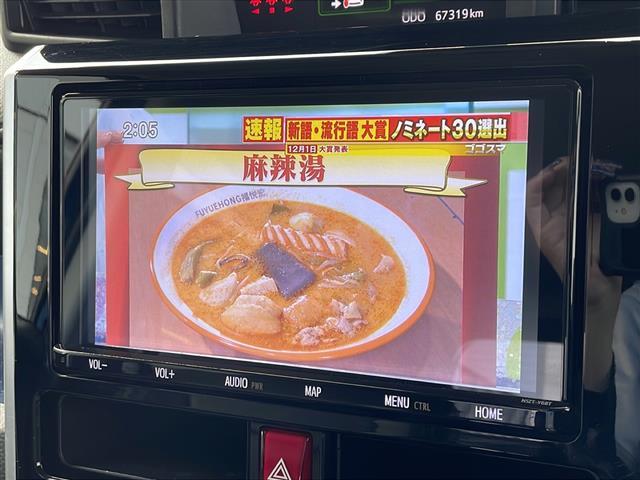 ルーミー カスタムG 純正9インチナビ(Bluetooth/AM/FM/CD/DVD) フルセグTV レーダークルーズコントロール 両側パワースライドドア 衝突軽減システム バックカメラ LEDヘッドライト(11枚目)