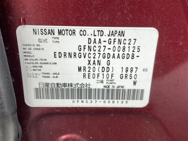 セレナ ハイウェイスター プロパイロットエディション 4WD メーカー純正ナビ フルセグTV・Bluetooth接続・CD/DVD再生 プロパイロット クルーズコントロール 後席モニター 両側電動ドア 冬タイヤ4本積載 コーナーセンサー(40枚目)