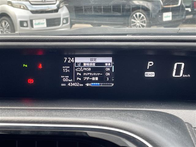 アクア Ｓスタイルブラック　純正ナビ　バックカメラ　トヨタセーフティーセンス　プリクラッシュセーフティーセンス　レーディパーチャーアラート　オートマチックハイビーム　横滑り防止システム　ステアリングスイッチ　電動格納ミラー（2枚目）