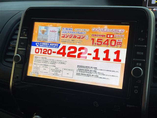 セレナ ハイウェイスターVセレクションII ワンオーナー 純正9インチナビ フルセグTV プロパイロット 全方位カメラ フリップダウンモニター 衝突軽減ブレーキ レーダークルーズコントロール レーンキープアシスト インテリジェントルームミラー(8枚目)