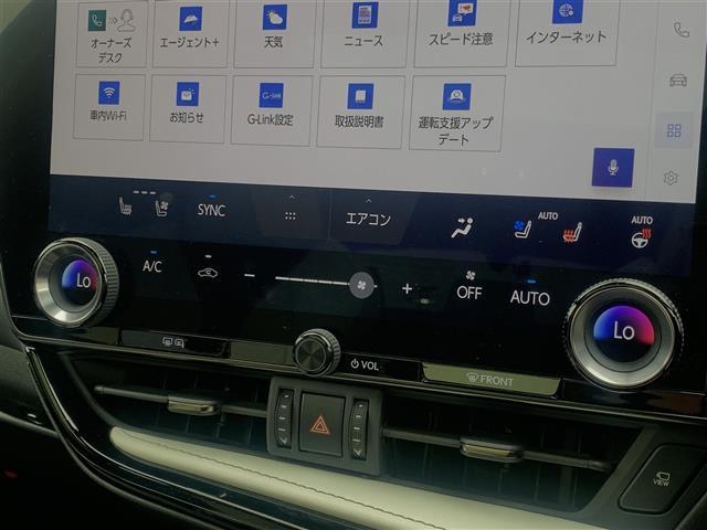 NX NX350h Fスポーツ 純正メモリーナビ フルセグTV パノラマルーフ 全方位モニター 白革 BSM HUD 液晶ミラー 温冷シート ステアリングヒーター レーダークルーズコントロール 電動リアゲート ETC2.0 LED(23枚目)