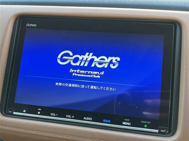 ヴェゼル ハイブリッドＺ・ホンダセンシング　ワンオーナー　純正８インチナビ　フルセグＴＶ　バックモニター　衝突軽減　シートヒーター　レーダークルーズコントロール　アイドリングストップ　ハーフレザー　スマートキー　ＥＴＣ　ＬＥＤライト（4枚目）