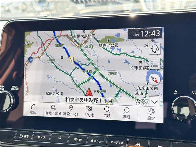 ノート X 純正ナビ エマージェンシーブレーキー ハイビームアシスト レーンアシスト 横滑り防止装置 BSM スマートルームミラー 置くだけ充電 SOSコール オートホールド コーナーセンサー ドラレコ ETC(5枚目)