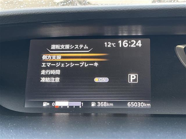 セレナ ハイウェイスター 純正8インチナビ バックカメラ 前後ドライブレコーダー 10,6インチフリップダウンモニター TVキャンセラー 片側パワースライドドア コーナーセンサー 純正16インチAW LEDヘッド・フォグ(13枚目)