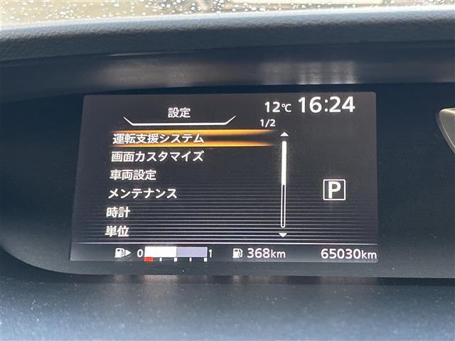 セレナ ハイウェイスター 純正8インチナビ バックカメラ 前後ドライブレコーダー 10,6インチフリップダウンモニター TVキャンセラー 片側パワースライドドア コーナーセンサー 純正16インチAW LEDヘッド・フォグ(14枚目)