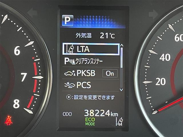 アルファード 2.5S タイプゴールド ワンオーナー 純正9インチナビ フルセグTV バックモニター 後席モニター ツインムーンルーフ レーダークルーズコントロール 両側パワースライドドア 電動リアゲート オットマン ETC 三眼LED(25枚目)