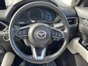 ＣＸ－５ ＸＤ　エクスクルーシブモード　純正ナビ　全方位モニター　前後ドライブレコーダー　ＥＴＣ　ＢＳＭ　ＨＵＤ　パワーバックドア　パドルシフト　レーダークルーズコントロール　Ｄ／Ｎ席パワーシート　シートヒーター　ステアリングヒーター（8枚目）