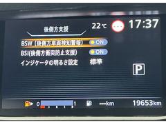 【プロパイロット】高速道路の渋滞走行や長時間の巡航走行時に、アクセル・ブレーキ・ステアリングをシステムが制御します！機能には限界があるためご注意ください。 5