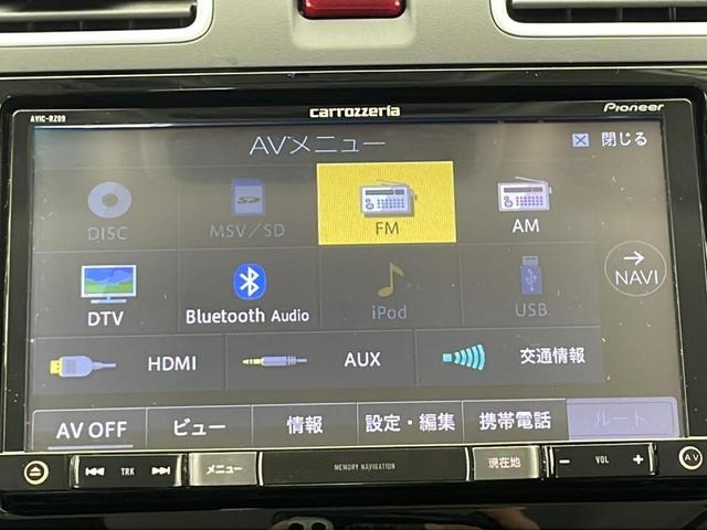 フォレスター Ｓ－リミテッド　４ＷＤ／ワンオーナー／禁煙車／ナビ／フルセグＴＶ／Ｂｌｕｅｔｏｏｔｈ／ＣＤ／ＤＶＤ再生／アイサイトＶｅｒ２／バックカメラ／オートクルーズ　／パドルシフト／ＥＴＣ／ＨＩＤライト／ＥＴＣ／スマートキー（5枚目）