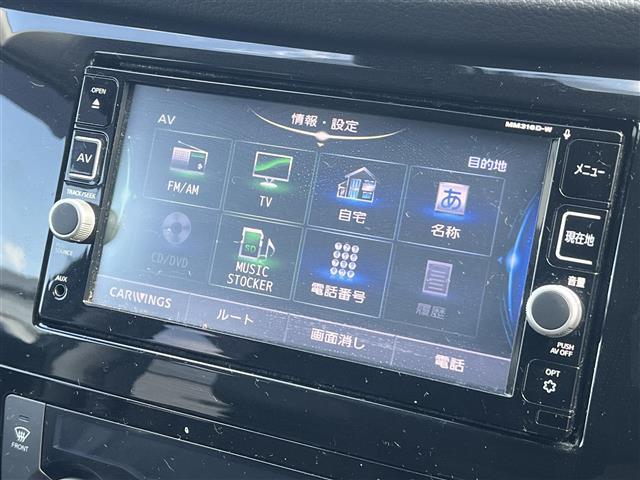 エクストレイル 20X エクストリーマーX 純正メモリナビ(DVD/CD/BT) フルセグ バックカメラ 日産純正アルミ スマートキー アイドリングストッププッシュスタート コーナーセンサー ダウンヒルアシストコントロール 横滑り防止 保証書(6枚目)