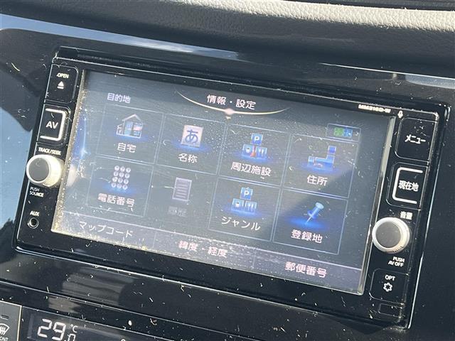 エクストレイル 20X エクストリーマーX 純正メモリナビ(DVD/CD/BT) フルセグ バックカメラ 日産純正アルミ スマートキー アイドリングストッププッシュスタート コーナーセンサー ダウンヒルアシストコントロール 横滑り防止 保証書(7枚目)