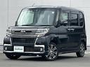 カスタムＲＳ　トップエディションＳＡＩＩＩ　４ＷＤ／ターボ／純正８型ナビ／フルセグＴＶ／Ｂｌｕｅｔｏｏｔｈ／ＣＤ／ＤＶＤ再生／バックカメラ／衝突軽減ブレーキ／両側パワースライドドア／ドライブレコーダー／シートヒーター／オートハイビーム（47枚目）