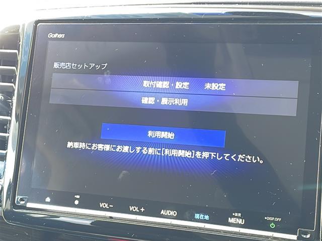 オデッセイ アブソルート・ホンダセンシング　純正９型ナビフルセグＴＶ　フリップダウンモニター　バックカメラ　ＥＴＣ２．０　両側パワースライドドア　ハーフレザーシート　パワーシート　クルーズコントロール　レーンキープアシスト　ワンオーナー　保証書（4枚目）