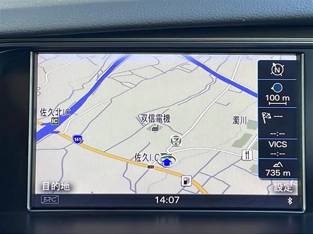 Ａ４ ２．０ＴＦＳＩクワトロ　４ＷＤ　メモリーナビ　バックカメラ　純正１８インチアルミ　ハーフレザーシート　シートヒーター　　コーナーセンサー　　保証書・取説（4枚目）