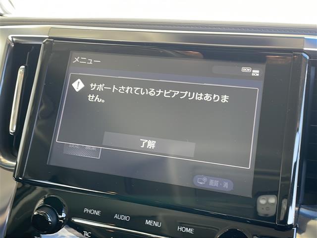 アルファード 2.5S 純正メーカーDA・フルセグTV 純正CD・DVDデッキ 純正フリップダウンモニター 両側パワースライドドア ETC ドライブレコーダー 純正18インチアルミ レーダークルーズコントロール(4枚目)