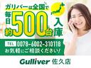 プライム市場上場！ガリバーグループは全国約４６０店舗※のネットワーク！※２０２２年５月現在