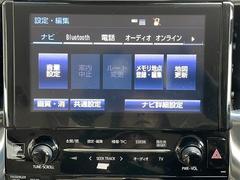 修復歴※などしっかり表記で安心をご提供！※当社基準による調査の結果、修復歴車と判断された車両は一部店舗を除き、販売を行なっておりません。万一、納車時に修復歴があった場合にはご契約の解除等に応じます。 5