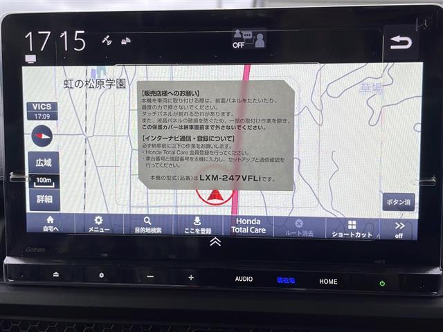 ステップワゴン ｅ：ＨＥＶスパーダ　１１．４インチナビＨｏｎｄａ　ＣＯＮＮＥＣＴナビ　ＬＸＭ－２３７ＶＦＬｉ　バックカメラホンダセンシングレーダークルーズコントロールブラインドスポットインフォメーショントラフィ（6枚目）