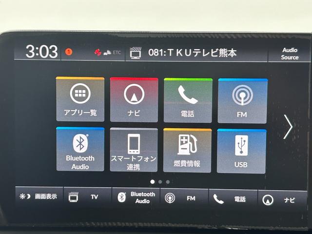 ＺＲ－Ｖ Ｘ　Ｈｏｎｄａ　ＣＯＮＮＥＣＴディスプレー＋ＥＴＣ２．０車載器＋ワイヤレス充電器標準　マルチビューカメラシステム　ブラインドスポットインフォメーション及び後退出庫サポートレス全方位カメラビルトインＥＴ（17枚目）