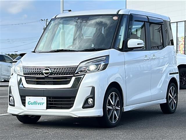 デイズルークス ハイウェイスター　Ｇターボ　純正ナビ　アラウンドビューモニター　両側パワースライドドア　エマージェンシーブレーキ　オートハイビーム　クルーズコントロール　ＥＴＣ　アイドリングストップ　プッシュスタート　スマートキー（29枚目）