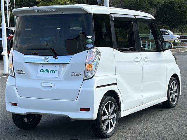 デイズルークス ハイウェイスター　Ｇターボ　純正ナビ　アラウンドビューモニター　両側パワースライドドア　エマージェンシーブレーキ　オートハイビーム　クルーズコントロール　ＥＴＣ　アイドリングストップ　プッシュスタート　スマートキー（33枚目）