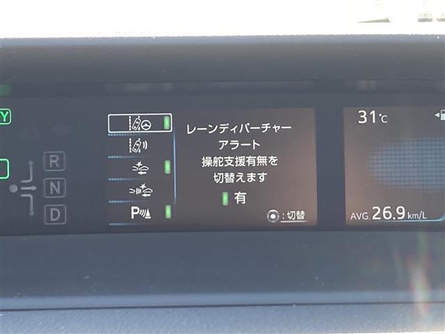 プリウス Ａ　純正９インチナビ　バックカメラ　プリクラッシュセーフティ　レーンディパーチャーアラート　オートハイビーム　アダプティブクルーズコントロール　パーキングアシスト　クリアランスソナー　ＢＳＭ　ＲＣＴＡ（10枚目）