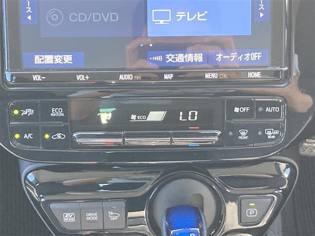 プリウス Ａ　純正９インチナビ　バックカメラ　プリクラッシュセーフティ　レーンディパーチャーアラート　オートハイビーム　アダプティブクルーズコントロール　パーキングアシスト　クリアランスソナー　ＢＳＭ　ＲＣＴＡ（16枚目）