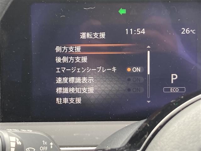 ノート Ｘ　純正９インチナビ　アラウンドビューモニター　エマージェンシーブレーキ　ＬＤＷ　コーナーセンサー　ブラインドスポットモニター　スマートルームミラー　電動パーキングブレーキ　オートブレーキホールド　ＥＴＣ（6枚目）