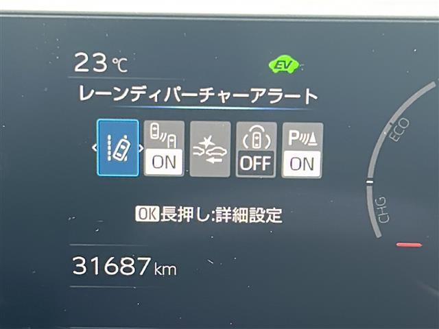 プリウス Z ワンオーナー モデリスタエアロ 純正12.3インチナビ パノラマミックビューモニター プリクラッシュセーフティ レーンディパーチャーアラート オートハイビーム アダプティブクルーズコントロール(7枚目)