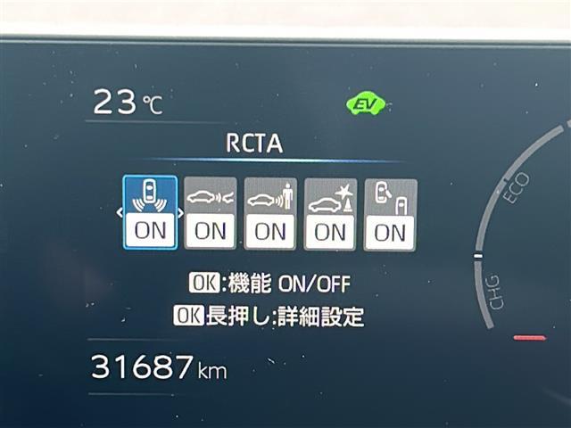 プリウス Z ワンオーナー モデリスタエアロ 純正12.3インチナビ パノラマミックビューモニター プリクラッシュセーフティ レーンディパーチャーアラート オートハイビーム アダプティブクルーズコントロール(8枚目)