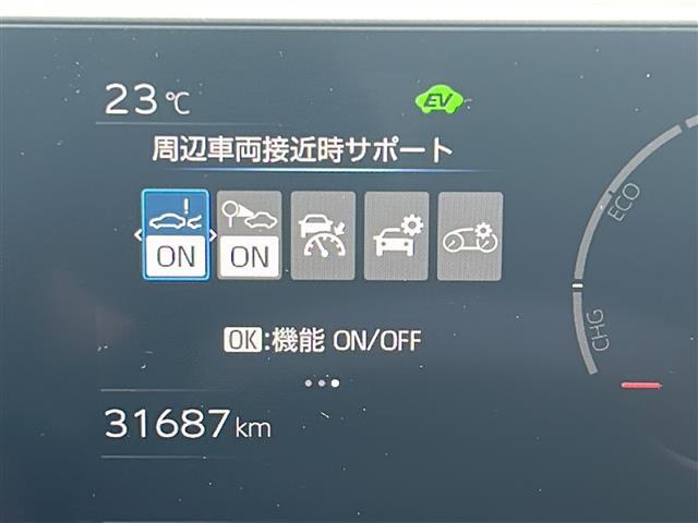 プリウス Z ワンオーナー モデリスタエアロ 純正12.3インチナビ パノラマミックビューモニター プリクラッシュセーフティ レーンディパーチャーアラート オートハイビーム アダプティブクルーズコントロール(9枚目)