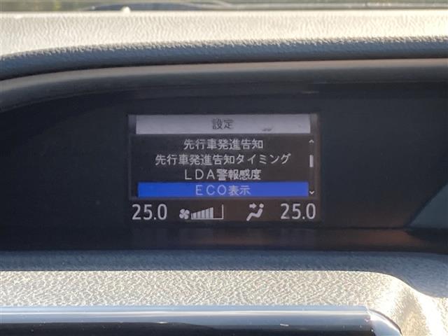 ヴォクシー ZS 煌 Stradaナビ ALPINEフリップダウンモニター プリクラッシュセーフティ レーンキープアシスト オートハイビーム クルーズコントロール 両側パワースライドドア バックカメラ アイドリングストップ(9枚目)