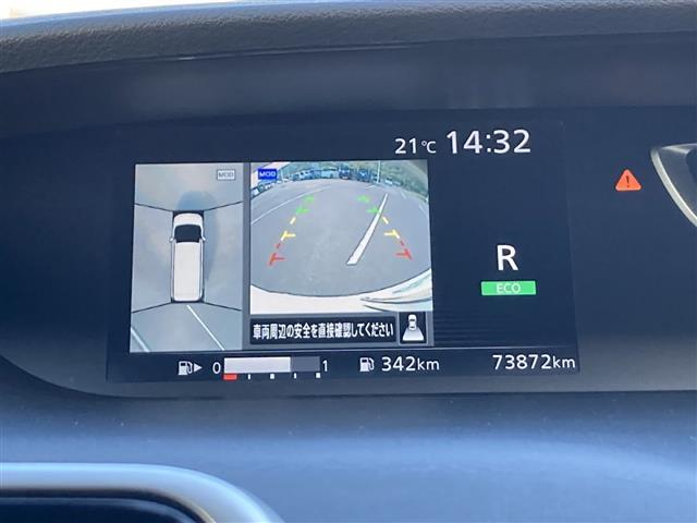 セレナ ハイウェイスター G 純正9インチナビ 純正フリップダウンモニター アラウンドビューモニター 両側パワースライドドア プロパイロット エマージェンシーブレーキ LDW スマートルームミラー ETC ドライブレコーダー(10枚目)