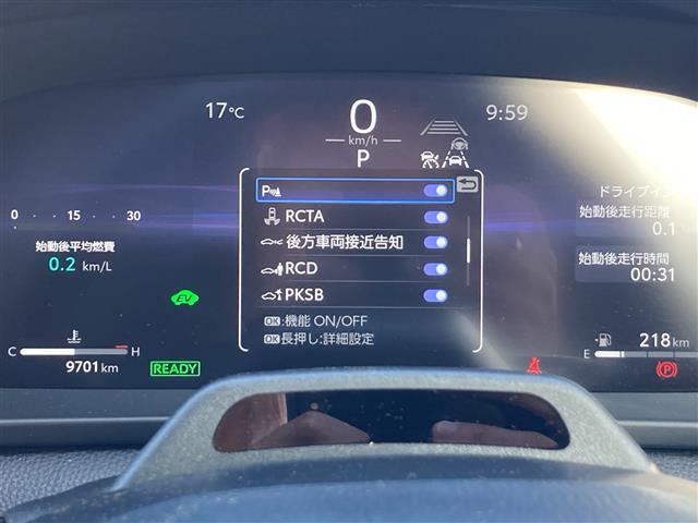 クラウンスポーツ Z ワンオーナー パノラマルーフ 純正12.3インチディスプレイオーディオ パノラマミックビューモニター プリクラッシュセーフティ レーンディパーチャーアラート オートハイビーム ACC BSM RCTA(9枚目)