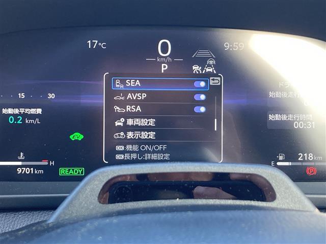 クラウンスポーツ Z ワンオーナー パノラマルーフ 純正12.3インチディスプレイオーディオ パノラマミックビューモニター プリクラッシュセーフティ レーンディパーチャーアラート オートハイビーム ACC BSM RCTA(10枚目)