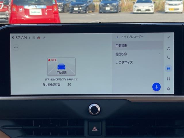 クラウンスポーツ Z ワンオーナー パノラマルーフ 純正12.3インチディスプレイオーディオ パノラマミックビューモニター プリクラッシュセーフティ レーンディパーチャーアラート オートハイビーム ACC BSM RCTA(14枚目)