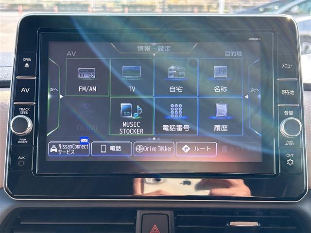 ルークス ハイウェイスター Gターボプロパイロットエディション 純正9型ナビ 全方位カメラ 両側パワースライドドア プロパイロット 左側ハンズフリー コーナーセンサー ドライブレコーダー ETC ステアリングスイッチ ワンオーナー サーキュレーター(7枚目)