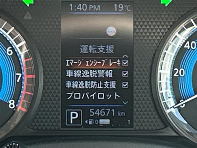 ルークス ハイウェイスター Gターボプロパイロットエディション 純正9型ナビ 全方位カメラ 両側パワースライドドア プロパイロット 左側ハンズフリー コーナーセンサー ドライブレコーダー ETC ステアリングスイッチ ワンオーナー サーキュレーター(10枚目)