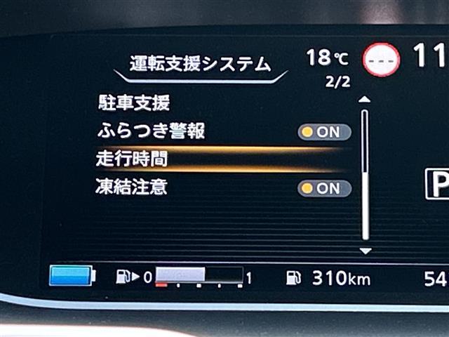 セレナ e-パワー ハイウェイスターV 純正(6枚目)