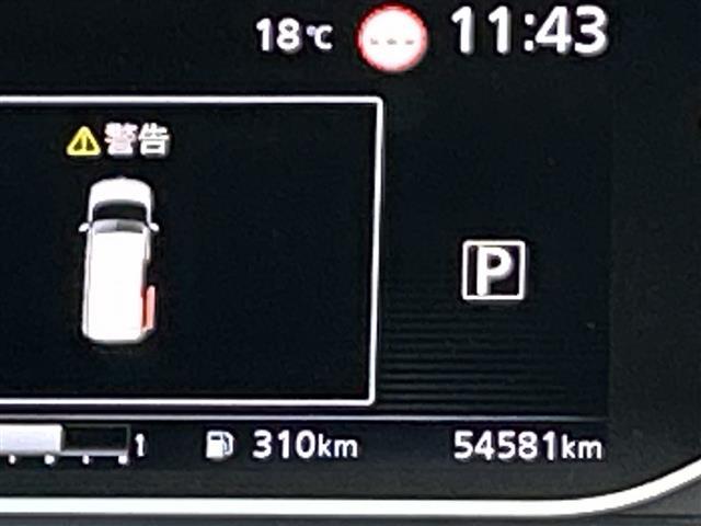 セレナ e-パワー ハイウェイスターV 純正(10枚目)