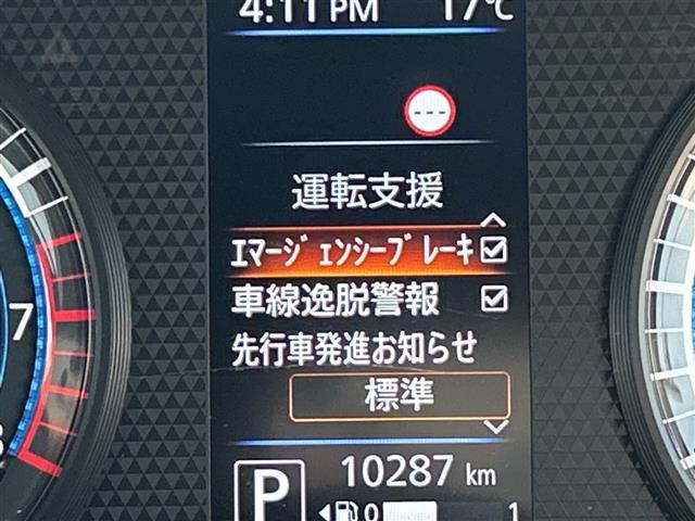 ルークス ハイウェイスター X 純正9インチディスプレイオーディオ 片側パワースライドドア 全方位カメラ ETC 前後ドライブレコーダー エマージェンシーブレーキ 車線逸脱警報 コーナーセンサー 純正14インチAW LED(14枚目)