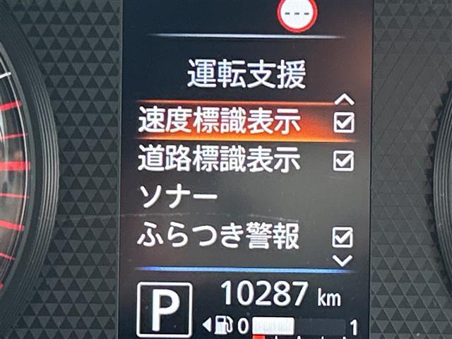 ルークス ハイウェイスター X 純正9インチディスプレイオーディオ 片側パワースライドドア 全方位カメラ ETC 前後ドライブレコーダー エマージェンシーブレーキ 車線逸脱警報 コーナーセンサー 純正14インチAW LED(15枚目)