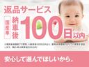 「少し試乗したくらいじゃわからない」「買ってすぐ壊れるなんて損はしたくない」というお客様の声に応え、安心に徹底的にこだわるガリバーだからこそできるサービスです。詳しくは店舗スタッフにお尋ねください。