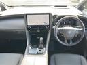 アルファードハイブリッド Z 純正14型ディスプレイオーディオ 純正13.2後席モニター 左右独立ムーンルーフ アドバンストパーキング アドバンストドライブ BSM トヨタセーフティセンス BSM 置くだけ充電 デジタルインナー(4枚目)