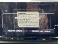 ステップワゴン ｅ：ＨＥＶスパーダ　１１．４インチナビＨｏｎｄａ　ＣＯＮＮＥＣＴナビ　ＬＸＭ−２３７ＶＦＬｉ　バックカメラホンダセンシングレーダークルーズコントロールブラインドスポットインフォメーショントラフィ 0507916A20240411J002 7