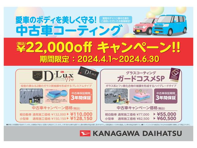 スタイル ブラックリミテッド SAIII サポカーSワイド適合 パノラマモニター対応 ステアリングスイッチ Pスタート アイドリングストップ コーナーセンサー オートハイビーム 横滑り防止機能 誤発進抑制機能 オートエアコン キーフリー(2枚目)